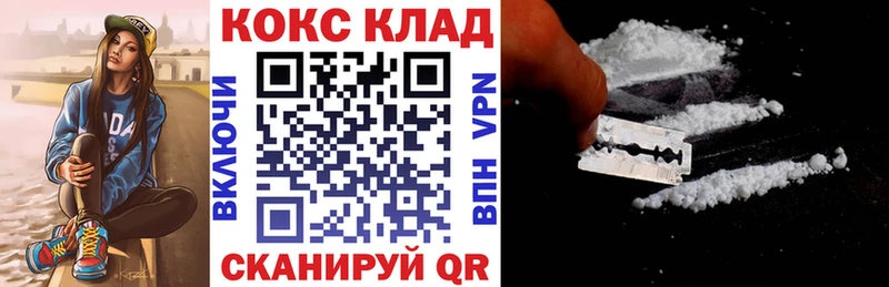 Купить закладки  Углич  Cocaine 98% 