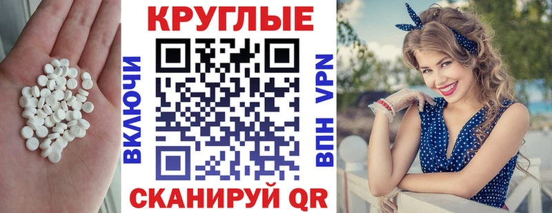 Купить закладки Углич ЭКСТАЗИ Philipp Plein