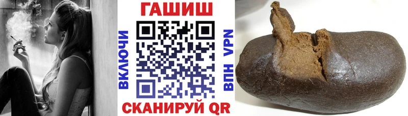 Купить где  Углич  ГАШ Cannabis 