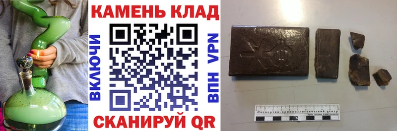 ГАШ Cannabis Углич