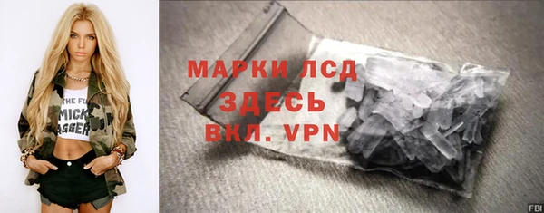 кристаллы Пересвет