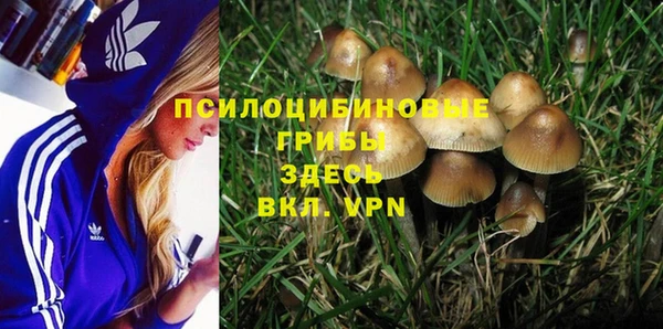 альфа пвп VHQ Пестово