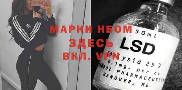 кристаллы Пересвет