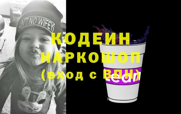 кристаллы Пересвет