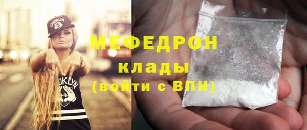 кристаллы Пересвет