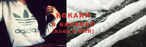 кристаллы Пересвет