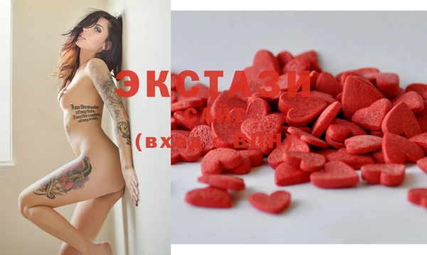 MDMA Переславль-Залесский