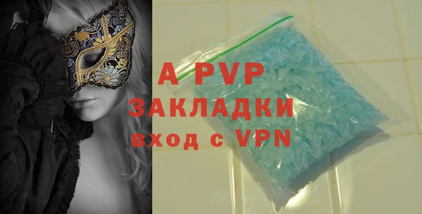 MDMA Переславль-Залесский