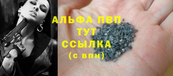 кристаллы Пересвет