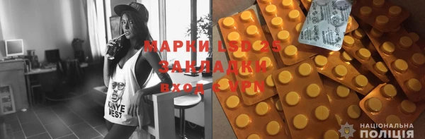 кристаллы Пересвет