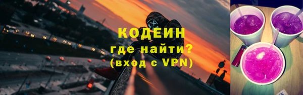 альфа пвп VHQ Пестово