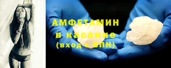 альфа пвп VHQ Пестово