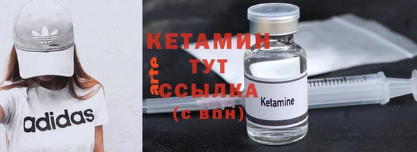 MDMA Переславль-Залесский