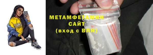 альфа пвп VHQ Пестово