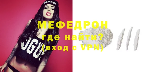 кристаллы Пересвет