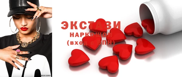 MDMA Переславль-Залесский