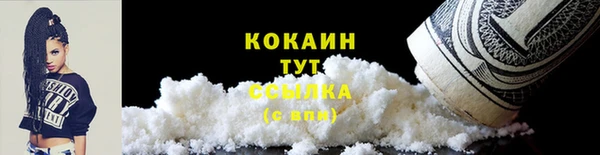 кристаллы Пересвет