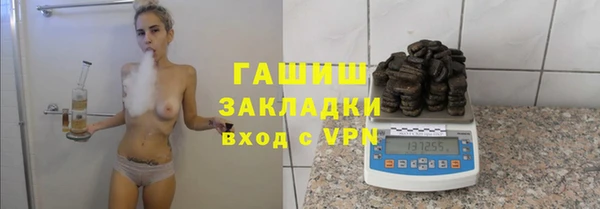 альфа пвп VHQ Пестово