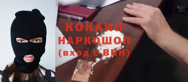 альфа пвп VHQ Пестово