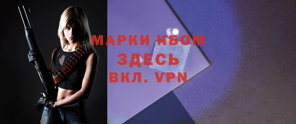 кристаллы Пересвет