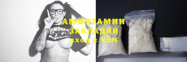 альфа пвп VHQ Пестово
