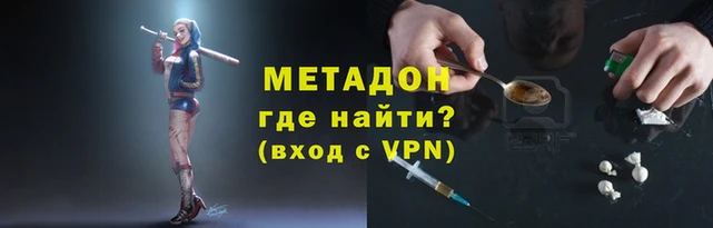 альфа пвп VHQ Пестово