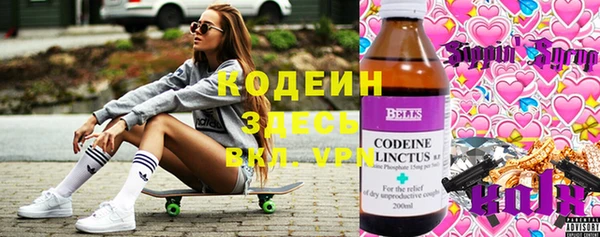 кристаллы Пересвет