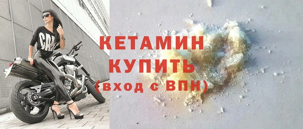 альфа пвп VHQ Пестово