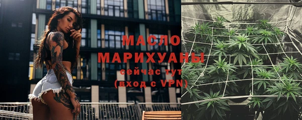 кристаллы Пересвет