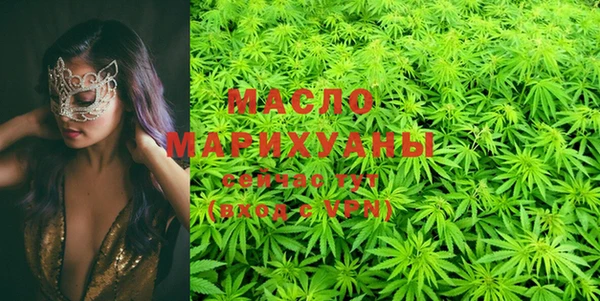 MDMA Переславль-Залесский