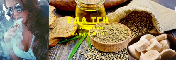 бутик Покровск