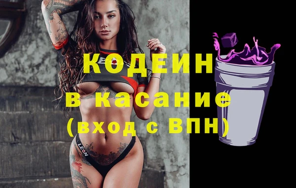кристаллы Пересвет