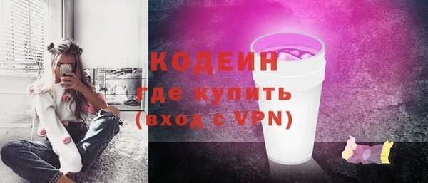 альфа пвп VHQ Пестово