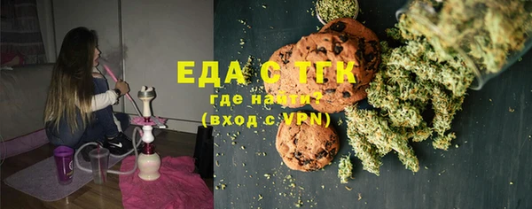 альфа пвп VHQ Пестово