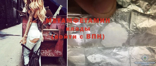 mdma Покров