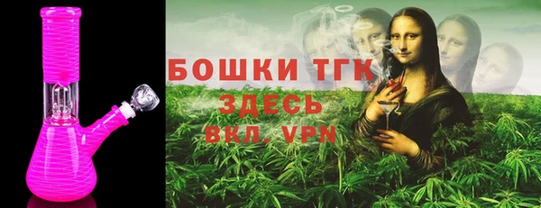 кристаллы Пересвет