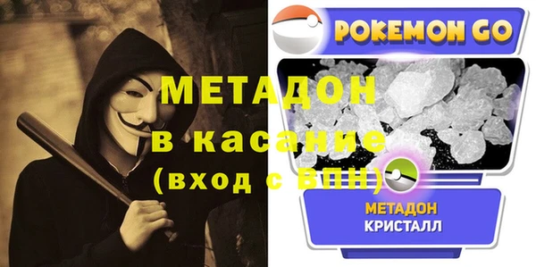 кристаллы Пересвет