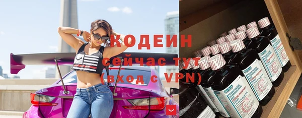 альфа пвп VHQ Пестово