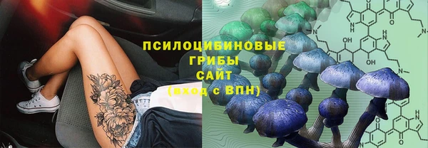 альфа пвп VHQ Пестово