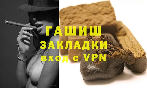 MDMA Переславль-Залесский