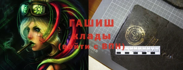 альфа пвп VHQ Пестово