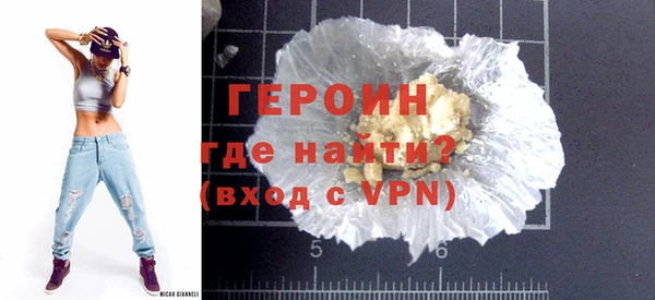 кристаллы Пересвет
