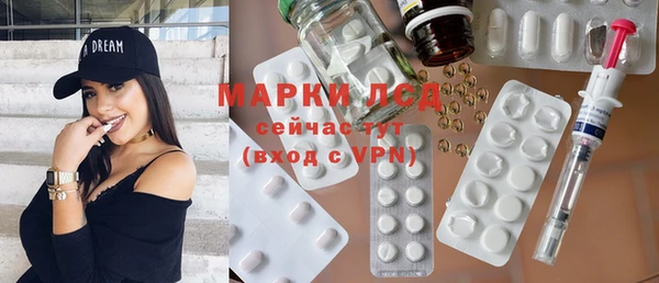 альфа пвп VHQ Пестово