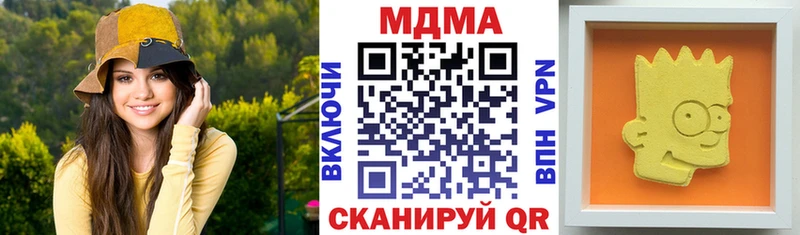 Купить закладки  Углич  MDMA кристаллы 