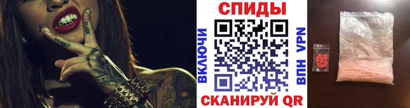 МЕТАМФЕТАМИН пудра  Купить закладки  Углич 