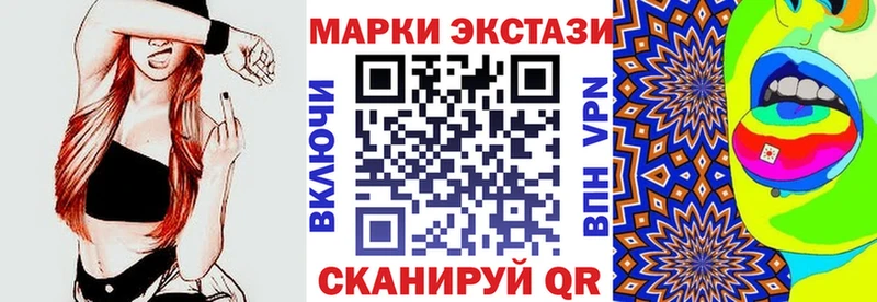 Купить закладки  Углич  Марки 25I-NBOMe 1,5мг 