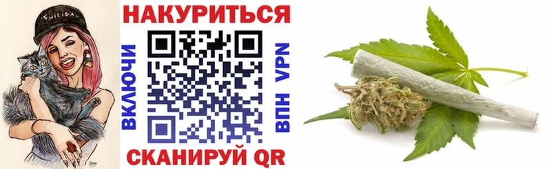 Каннабис гибрид  Купить  Углич 